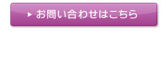 ���䤤��碌�ϥ�����