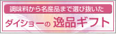 �������硼�ΰ��ʥ��ե�