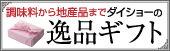 �������硼�ΰ��ʥ��ե�
