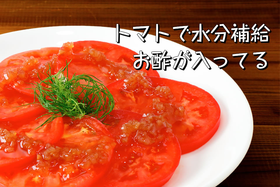 トマトサラダさま専用 recipe15733-004S.jpg