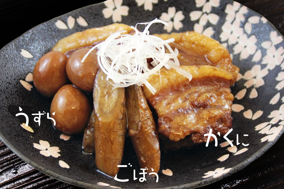 ウラシク　『奏(プロフ確認)様　角煮』 ウラシク 『奏(プロフ確認)様 角煮』 A01-B04-300x300.jpg